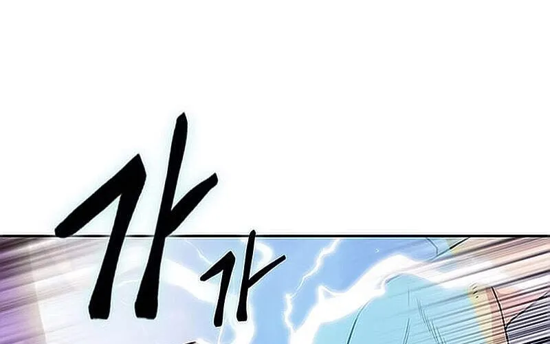 Druid Tại Ga Seoul - Người Hóa Thú Chap 15.5 - Next Chap 16.5