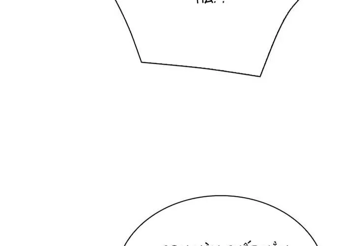 Druid Tại Ga Seoul - Người Hóa Thú Chap 142 - Next Chap 143