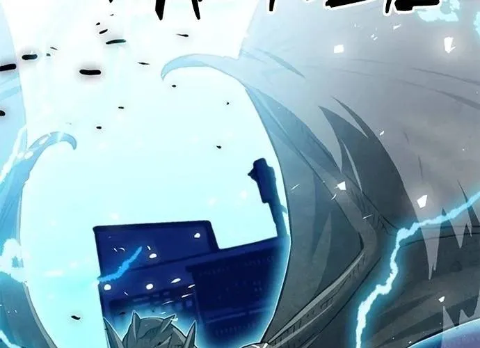 Druid Tại Ga Seoul - Người Hóa Thú Chap 142 - Next Chap 143