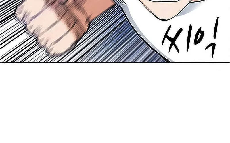 Druid Tại Ga Seoul - Người Hóa Thú Chap 15.5 - Next Chap 16.5