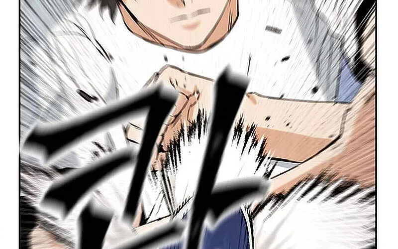 Druid Tại Ga Seoul - Người Hóa Thú Chap 15.5 - Next Chap 16.5