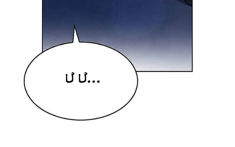 Druid Tại Ga Seoul - Người Hóa Thú Chap 15.5 - Next Chap 16.5