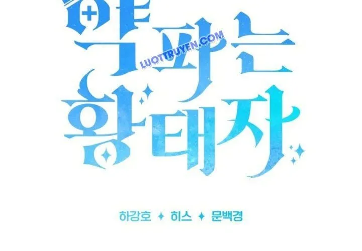 Hoàng Tử Bán Thuốc Chap 75.5 - Next Chap 76.5