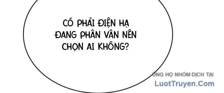 Hoàng Tử Bán Thuốc Chap 75.5 - Next Chap 76.5