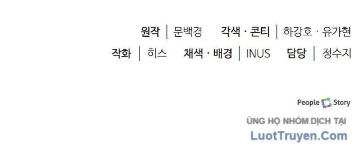 Hoàng Tử Bán Thuốc Chap 75.5 - Next Chap 76.5