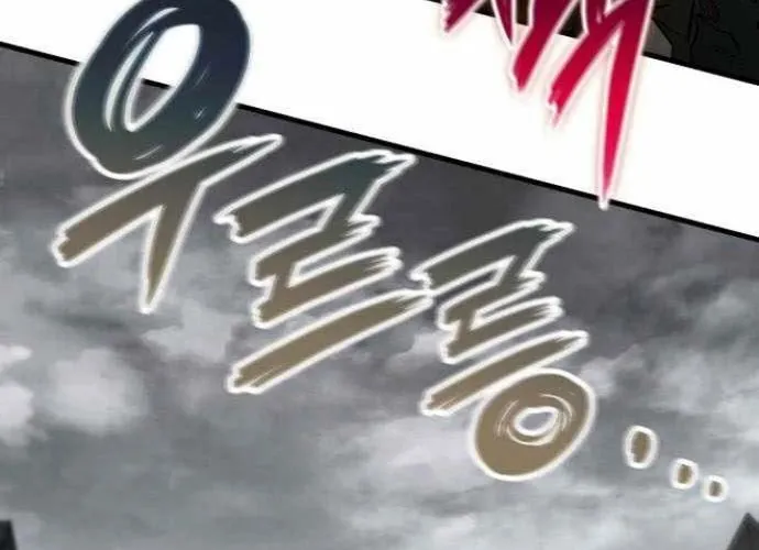 Sử Thi Valhalla Chap 54 - Next Chap 55