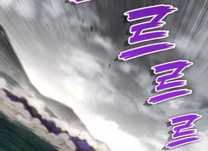 Sử Thi Valhalla Chap 54 - Next Chap 55