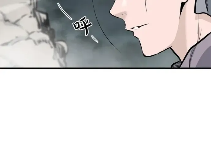 Đại Tướng Quân Chap 90 - Next Chap 91