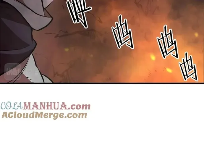 Đại Tướng Quân Chap 91 - Next Chap 92