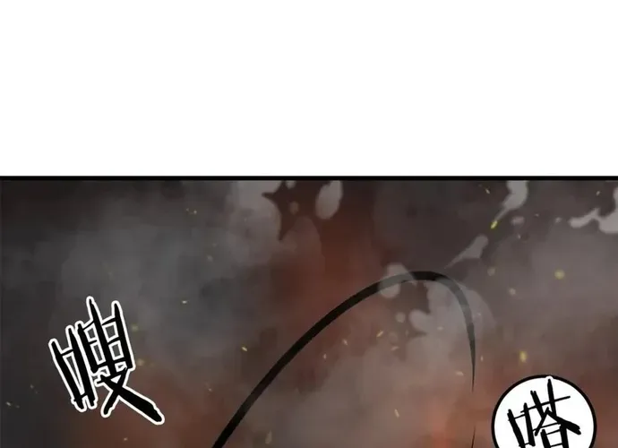 Đại Tướng Quân Chap 91 - Next Chap 92