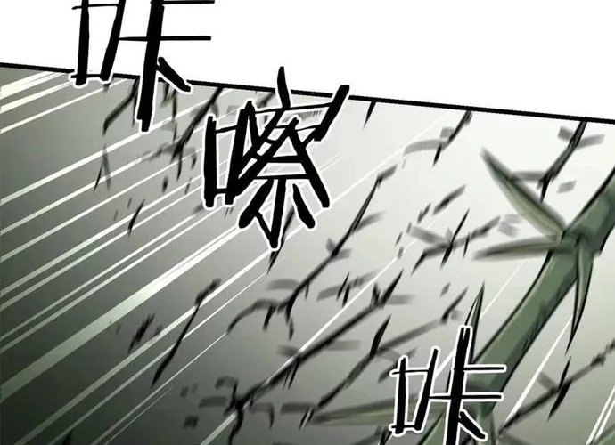 Đại Tướng Quân Chap 85 - Next Chap 86