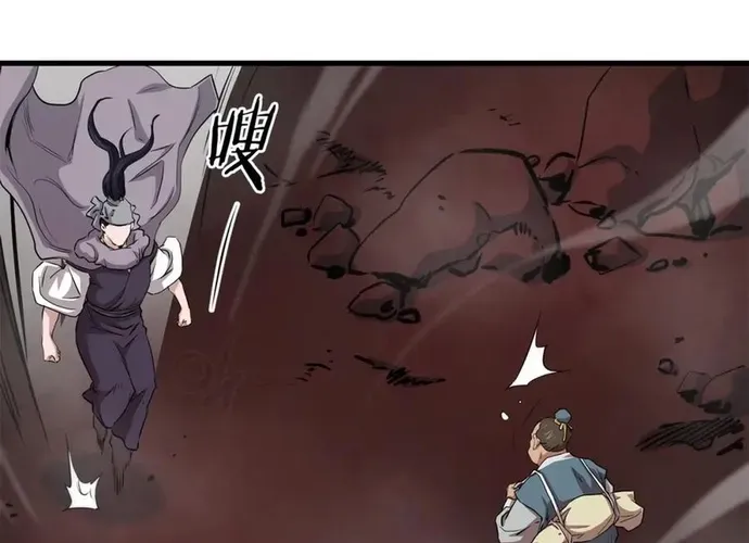 Đại Tướng Quân Chap 91 - Next Chap 92