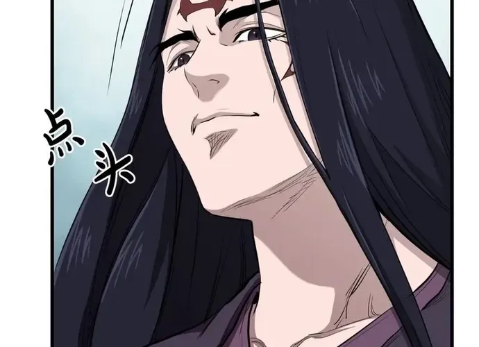 Đại Tướng Quân Chap 90 - Next Chap 91