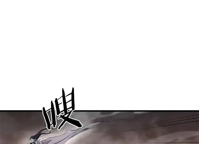 Đại Tướng Quân Chap 91 - Next Chap 92