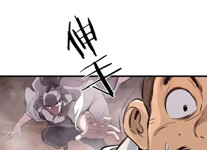 Đại Tướng Quân Chap 91 - Next Chap 92