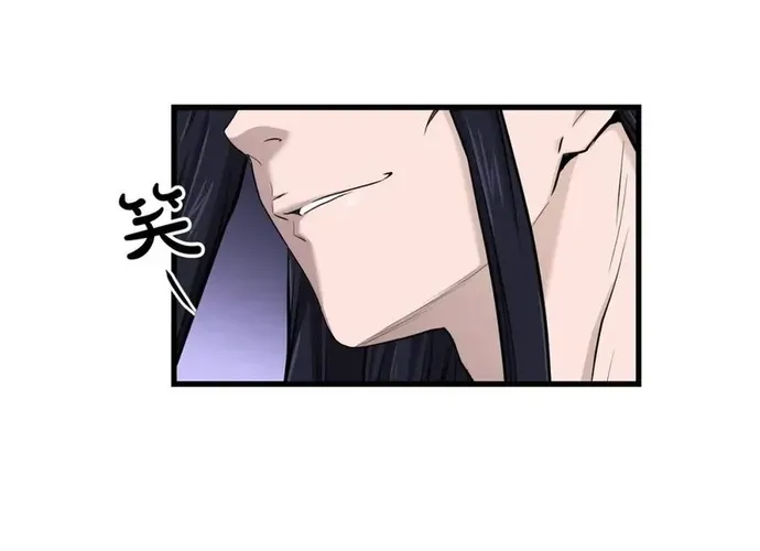 Đại Tướng Quân Chap 89 - Next Chap 90