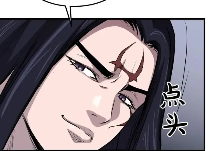 Đại Tướng Quân Chap 89 - Next Chap 90