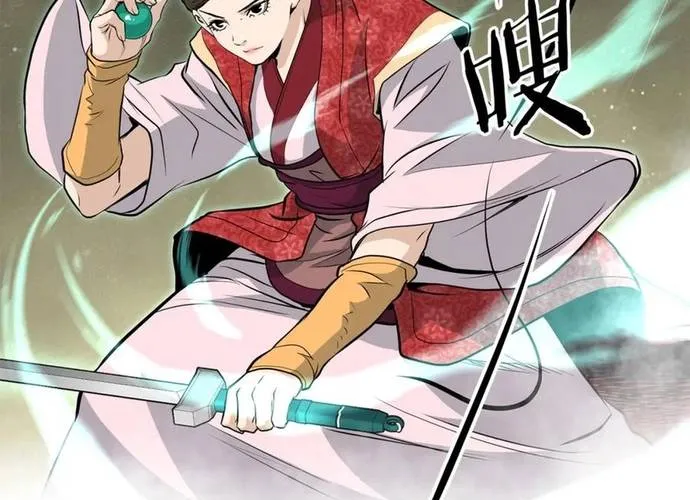 Đại Tướng Quân Chap 85 - Next Chap 86