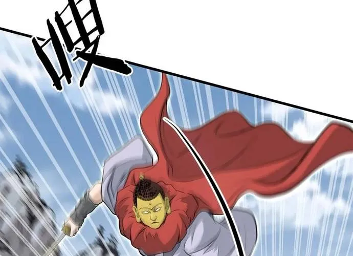 Đại Tướng Quân Chap 85 - Next Chap 86