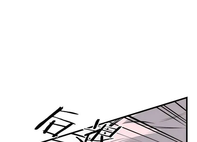 Đại Tướng Quân Chap 85 - Next Chap 86