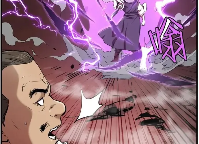 Đại Tướng Quân Chap 91 - Next Chap 92