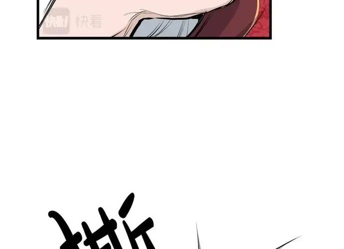 Đại Tướng Quân Chap 90 - Next Chap 91