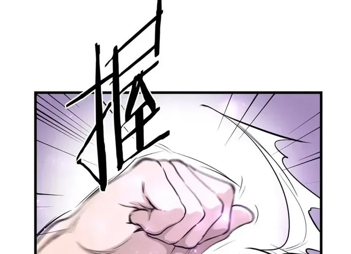 Đại Tướng Quân Chap 91 - Next Chap 92