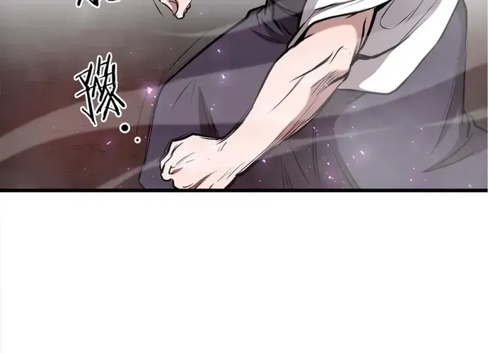 Đại Tướng Quân Chap 91 - Next Chap 92