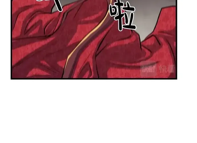 Đại Tướng Quân Chap 90 - Next Chap 91