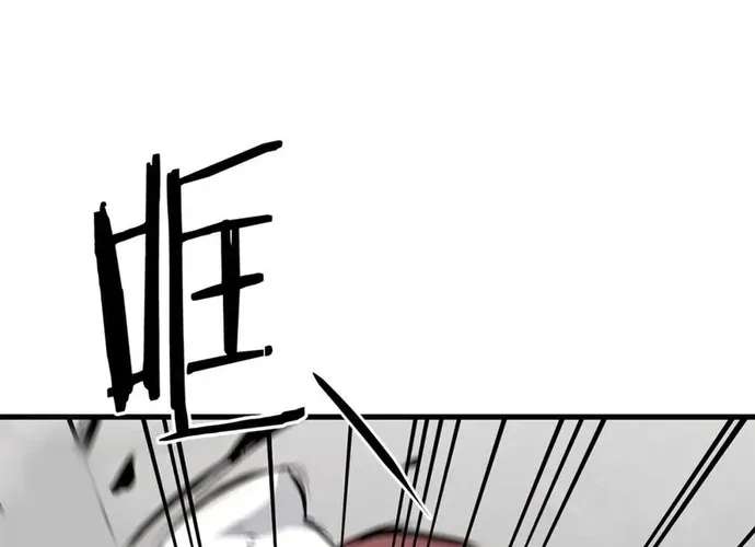 Đại Tướng Quân Chap 89 - Next Chap 90