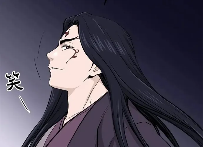 Đại Tướng Quân Chap 89 - Next Chap 90