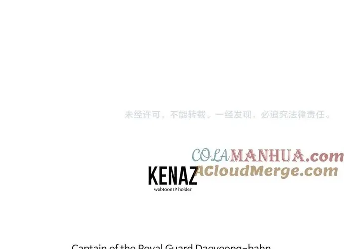 Đại Tướng Quân Chap 89 - Next Chap 90