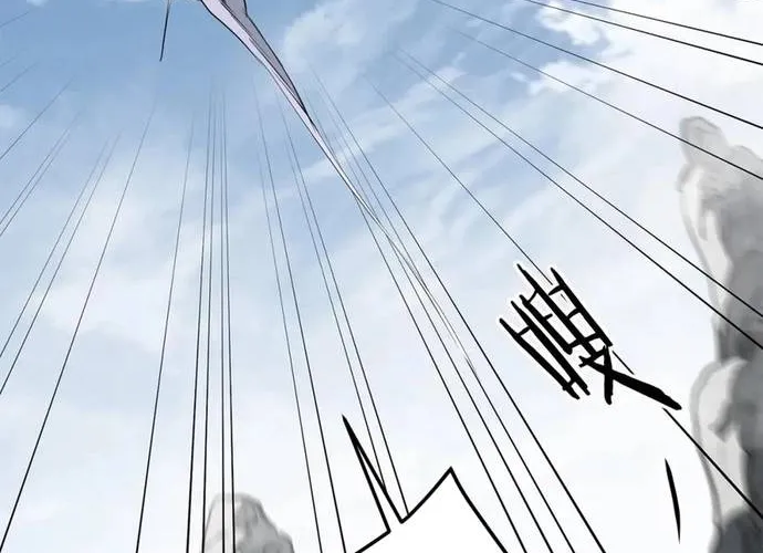 Đại Tướng Quân Chap 85 - Next Chap 86