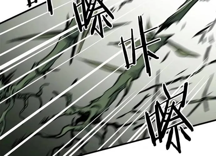 Đại Tướng Quân Chap 85 - Next Chap 86