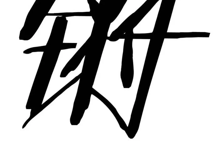 Đại Tướng Quân Chap 85 - Next Chap 86