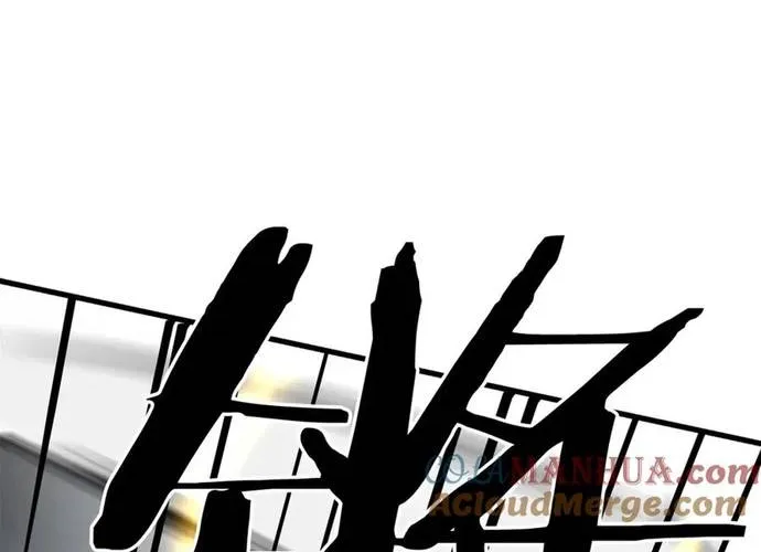 Đại Tướng Quân Chap 85 - Next Chap 86