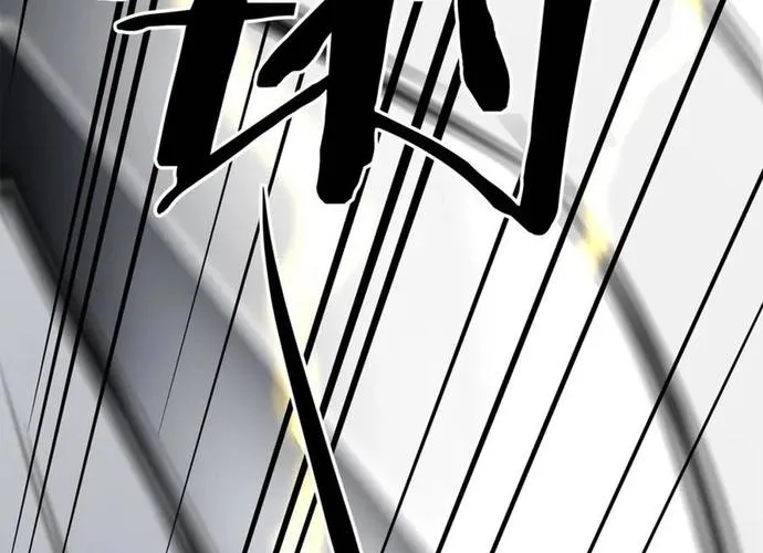 Đại Tướng Quân Chap 85 - Next Chap 86