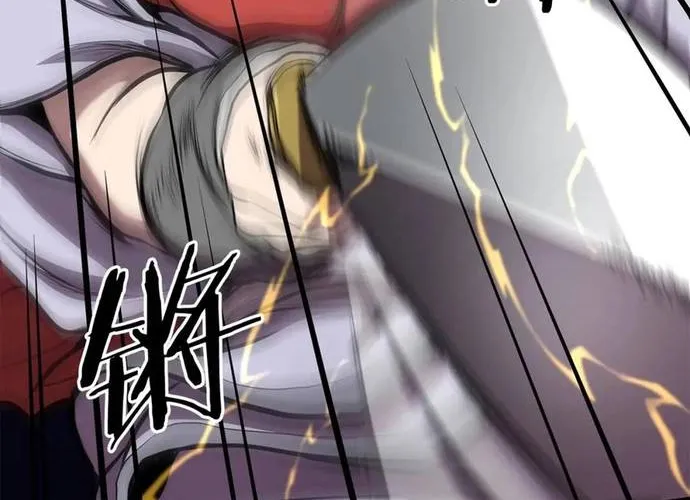 Đại Tướng Quân Chap 85 - Next Chap 86