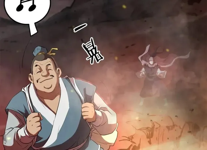 Đại Tướng Quân Chap 91 - Next Chap 92