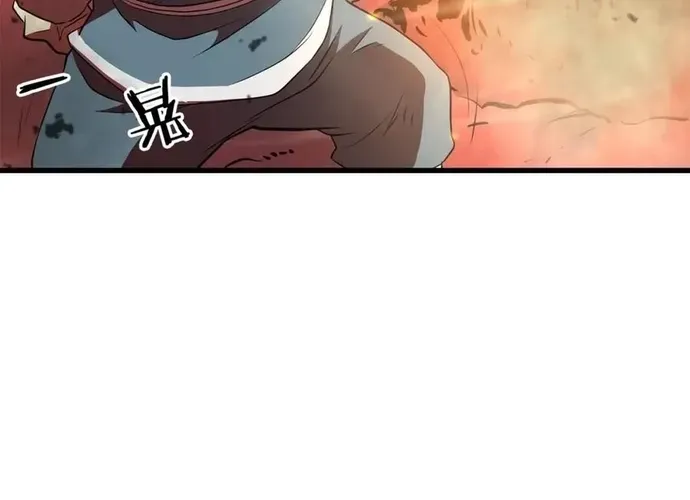 Đại Tướng Quân Chap 91 - Next Chap 92