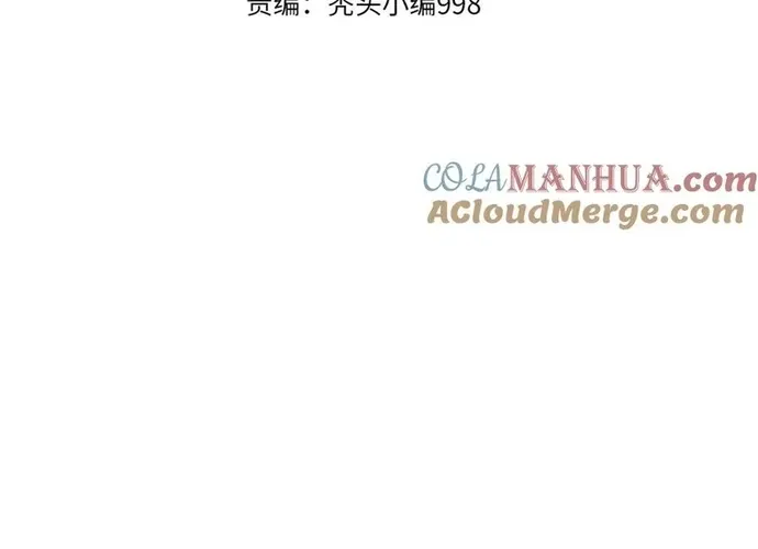 Đại Tướng Quân Chap 91 - Next Chap 92