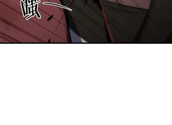 Đại Tướng Quân Chap 89 - Next Chap 90