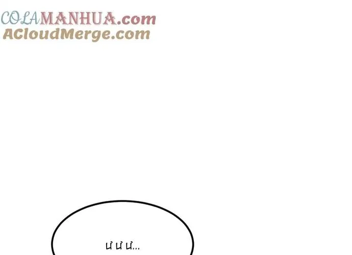 Đại Tướng Quân Chap 85 - Next Chap 86