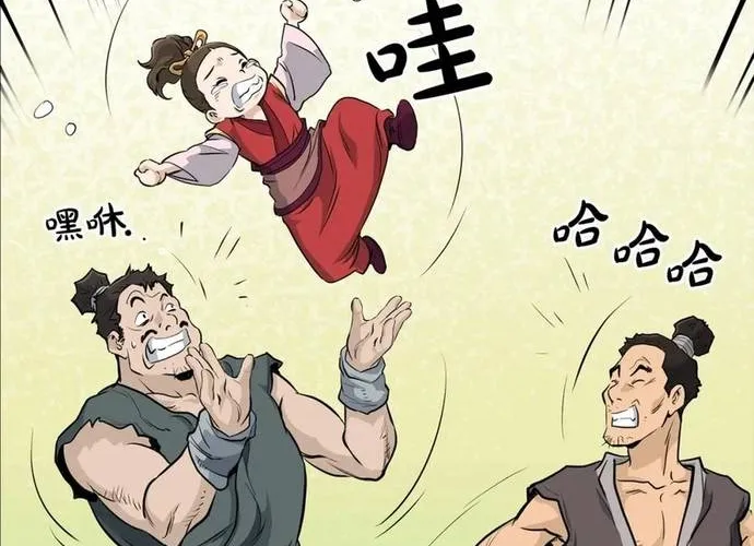 Đại Tướng Quân Chap 83 - Next Chap 84