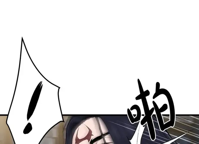 Đại Tướng Quân Chap 90 - Next Chap 91