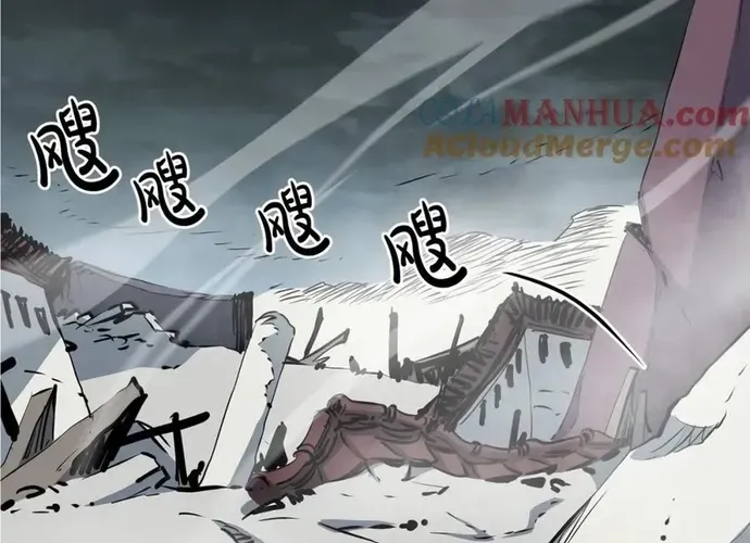 Đại Tướng Quân Chap 90 - Next Chap 91