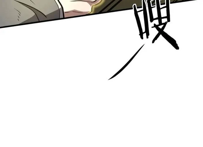 Đại Tướng Quân Chap 85 - Next Chap 86