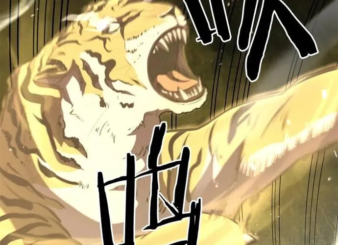 Đại Tướng Quân Chap 85 - Next Chap 86