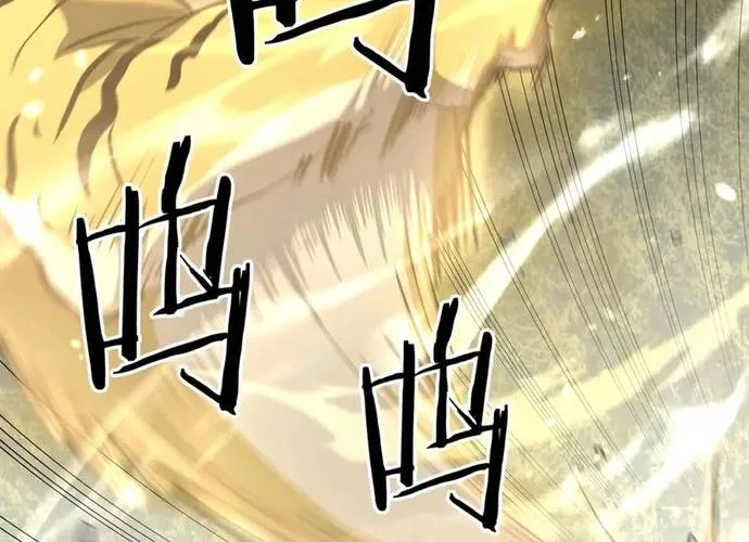 Đại Tướng Quân Chap 85 - Next Chap 86