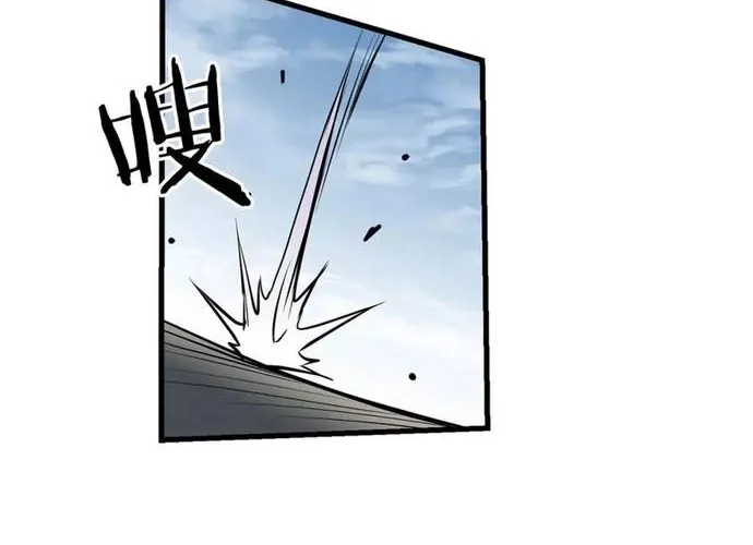 Đại Tướng Quân Chap 85 - Next Chap 86